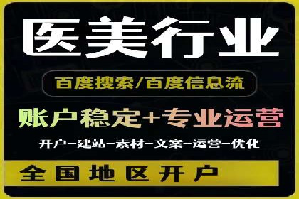 信息流广告制作案例分析：效果翻倍技巧