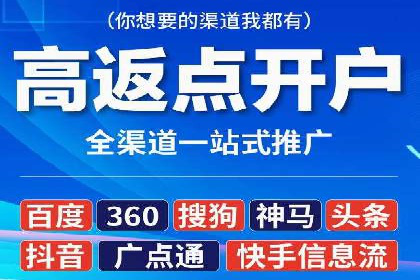 揭秘SEM竞价托管：实战案例深度解析