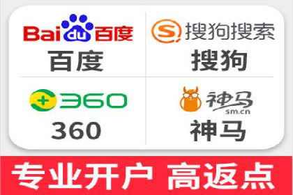 不同行业的关键词竞价排名策略与成功案例